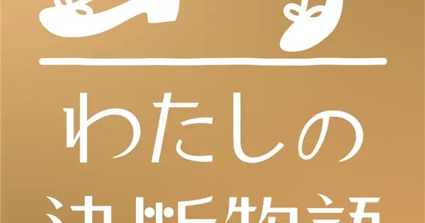 life-media.co.jp の OGP 画像（縮小したコピー）
