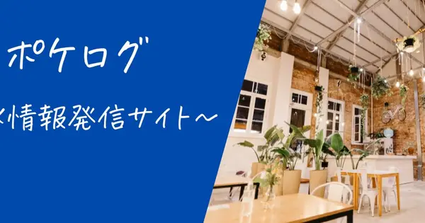 lifematome.blog の OGP 画像(縮小したコピー)