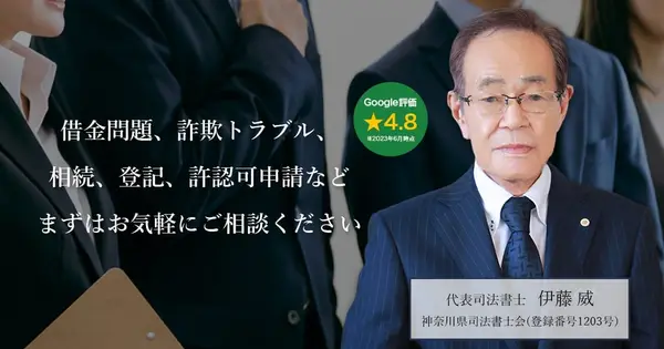 lightus-shihou.co.jp の OGP 画像(縮小したコピー)