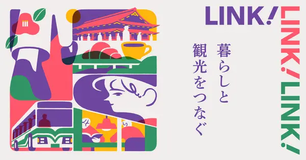 link.kyoto.travel の OGP 画像(縮小したコピー)