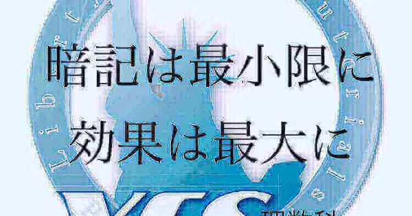 linky-juku.com の OGP 画像（縮小したコピー）