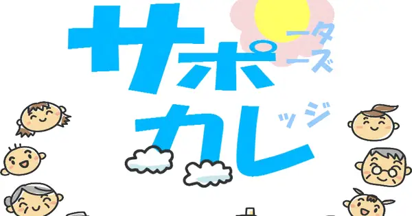 live-learning.jp の OGP 画像(縮小したコピー)