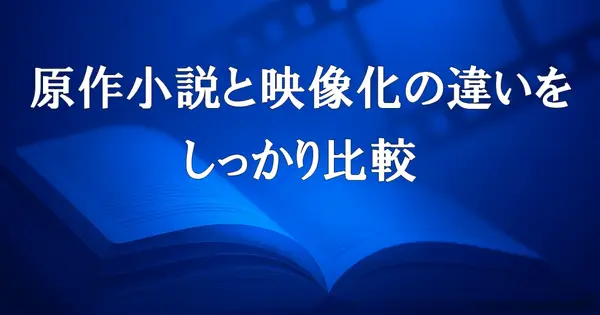 liveaction-review.com の OGP 画像(縮小したコピー)