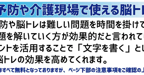 living-life2.com の OGP 画像(縮小したコピー)
