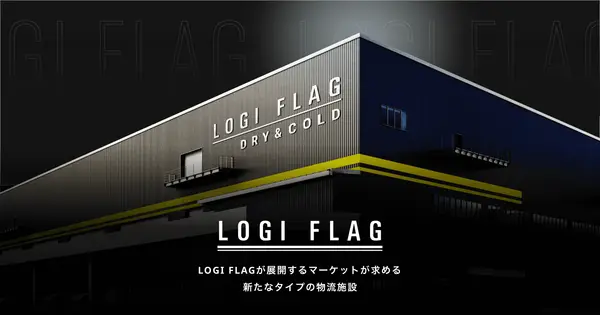 logiflag.com の OGP 画像（縮小したコピー）