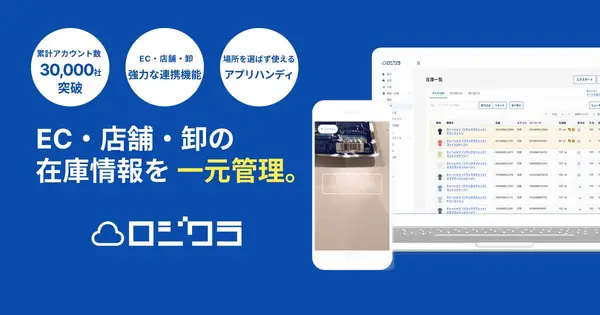 logikura.jp の OGP 画像(縮小したコピー)