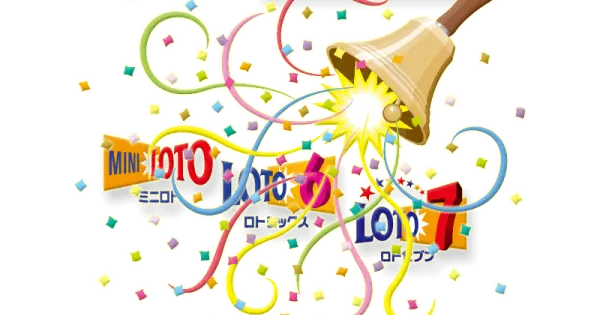loto-uranai.com の OGP 画像（縮小したコピー）
