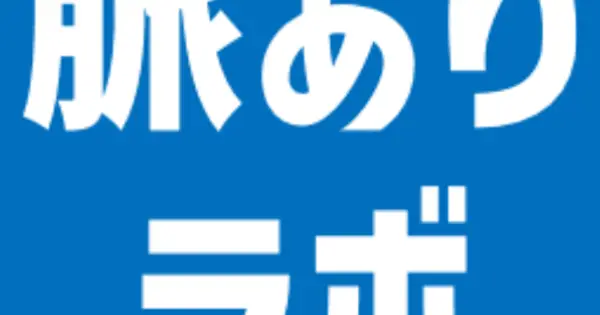 lovecerebration.com の OGP 画像（縮小したコピー）