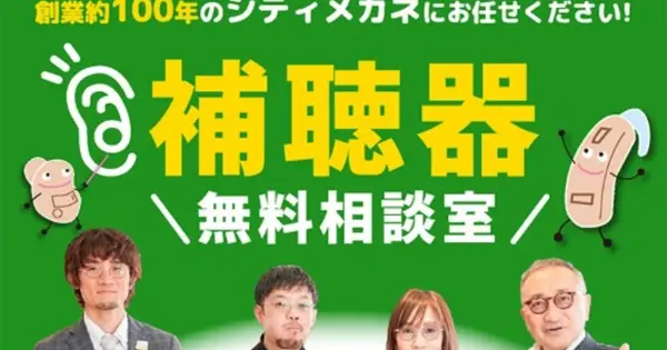 lp.citymegane.com の OGP 画像(縮小したコピー)