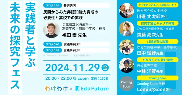 lp.edvpath.jp の OGP 画像(縮小したコピー)