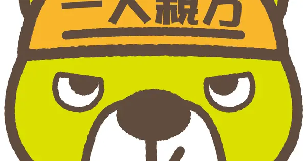 lpcashless.saitama631.com の OGP 画像(縮小したコピー)