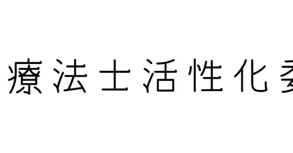 lts-seminar.jp の OGP 画像（縮小したコピー）
