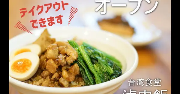 lurohan.com の OGP 画像（縮小したコピー）