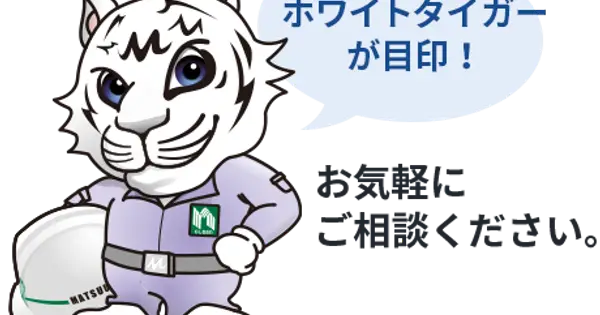 m-clean.jp の OGP 画像(縮小したコピー)