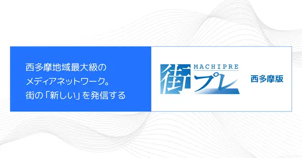 machipre.net の OGP 画像(縮小したコピー)