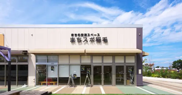 machispoinage.org の OGP 画像(縮小したコピー)