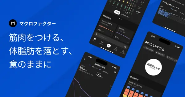 macrofactor.com の OGP 画像（縮小したコピー）