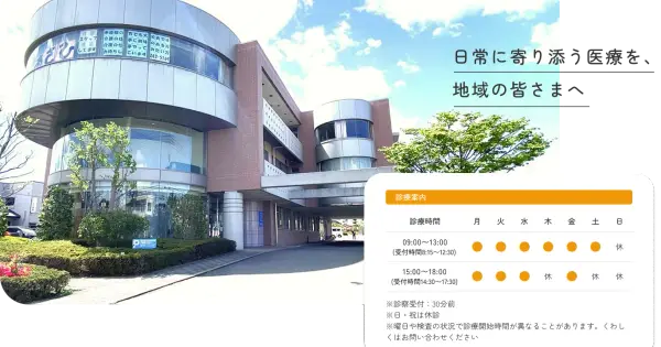 maebashi-mimeclinic.com の OGP 画像(縮小したコピー)