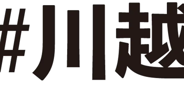 mag.c-kawagoe.com の OGP 画像(縮小したコピー)