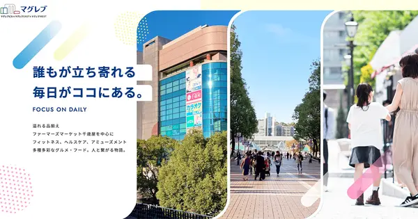 maghreb.jp の OGP 画像(縮小したコピー)