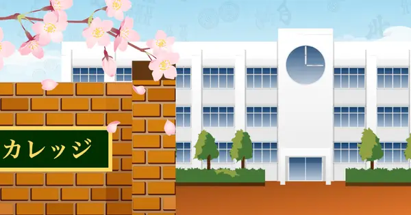 mahjongcollege.com の OGP 画像(縮小したコピー)