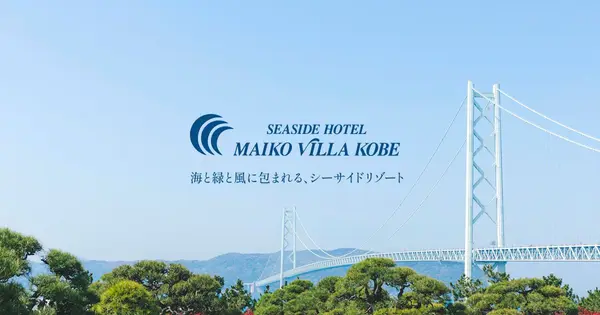 maikovilla.co.jp の OGP 画像(縮小したコピー)