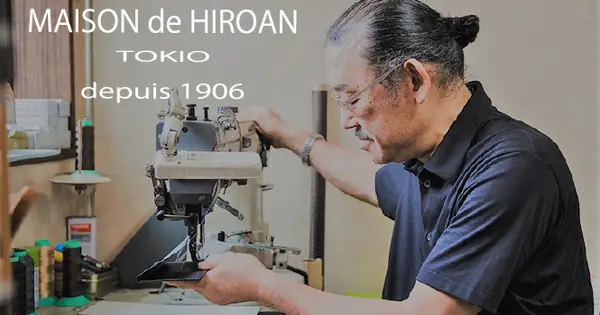 maison-de-hiroan.jp の OGP 画像(縮小したコピー)