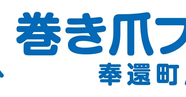 makidumeplaza.com の OGP 画像（縮小したコピー）