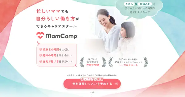mamcamp.com の OGP 画像（縮小したコピー）