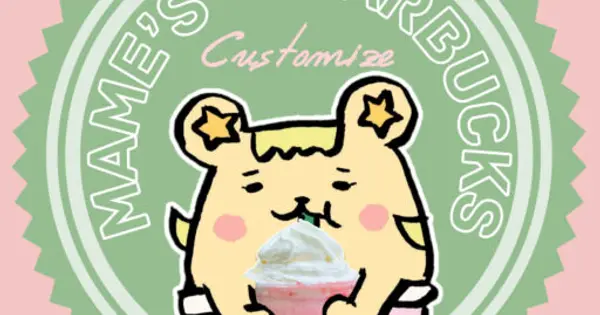 mamestarbucks.com の OGP 画像(縮小したコピー)