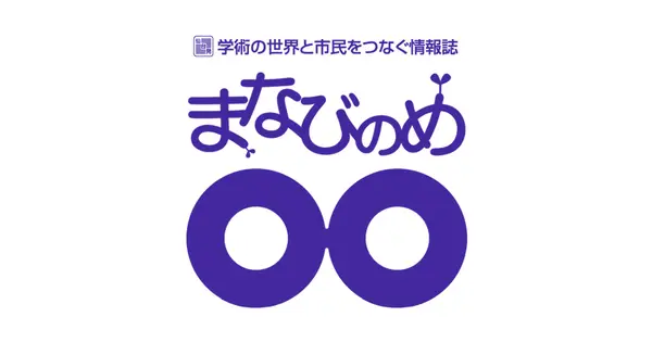 manabinome.com の OGP 画像(縮小したコピー)