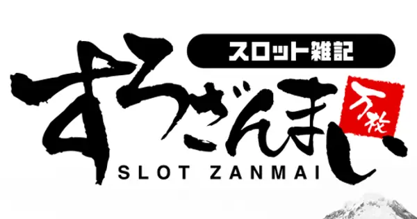 manmai.club の OGP 画像(縮小したコピー)