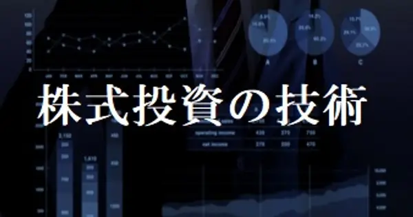 marketmaker7.com の OGP 画像(縮小したコピー)