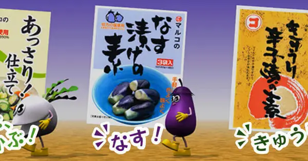 maruko-foods.co.jp の OGP 画像(縮小したコピー)