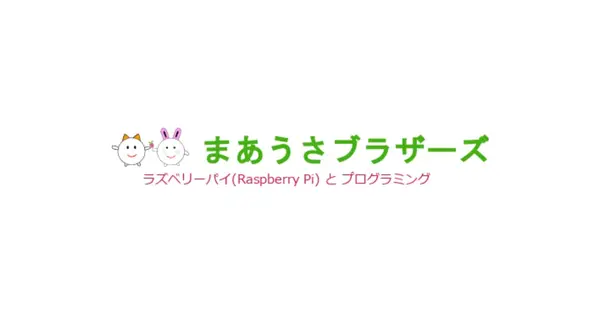 marurm.com の OGP 画像（縮小したコピー）