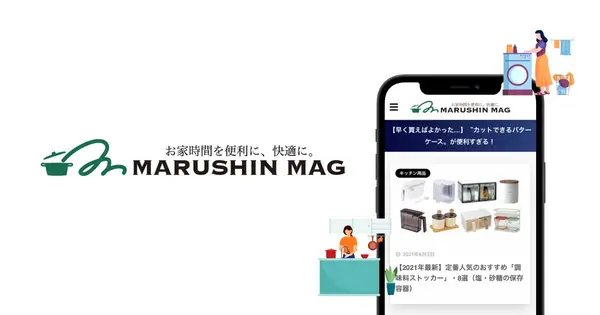 marushin-magazine.com の OGP 画像(縮小したコピー)