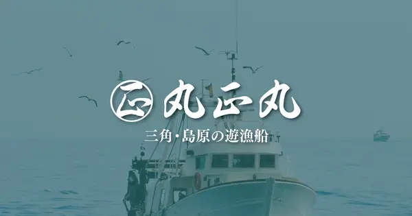 marushomaru.com の OGP 画像(縮小したコピー)