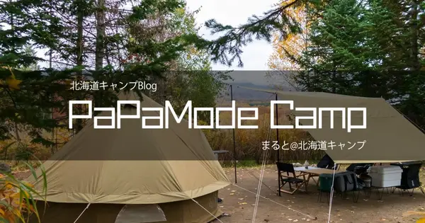marutocamera.com の OGP 画像(縮小したコピー)