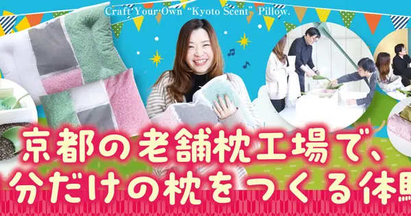 maruwa-makuraworkshop.com の OGP 画像（縮小したコピー）