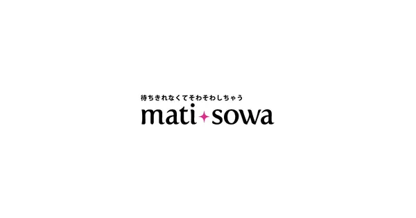 matisowa.jp の OGP 画像(縮小したコピー)