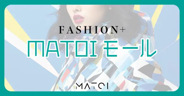 matoi-mall.com の OGP 画像(縮小したコピー)