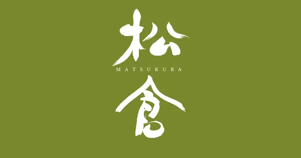 matsukura-akita.com の OGP 画像(縮小したコピー)