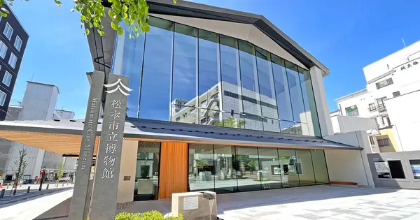 matsumoto-city-museum.jp の OGP 画像(縮小したコピー)