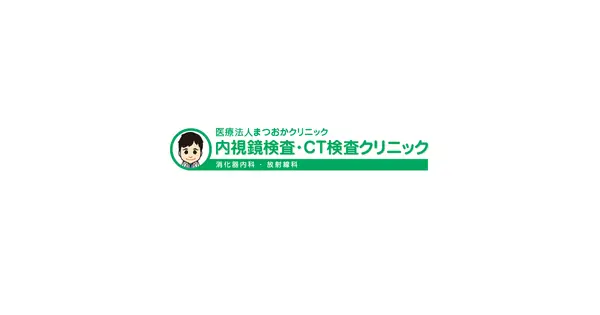 matsuoka-clinic.net の OGP 画像(縮小したコピー)