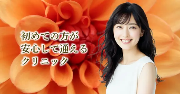 mayurina-clinic.com の OGP 画像(縮小したコピー)