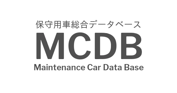 mcdb.sub.jp の OGP 画像(縮小したコピー)