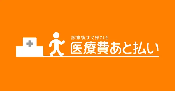 mdcom.jp の OGP 画像(縮小したコピー)