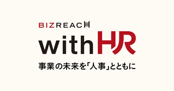 media.bizreach.biz の OGP 画像（縮小したコピー）