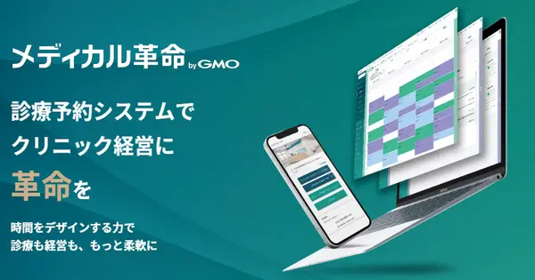 medical-reserve.co.jp の OGP 画像（縮小したコピー）