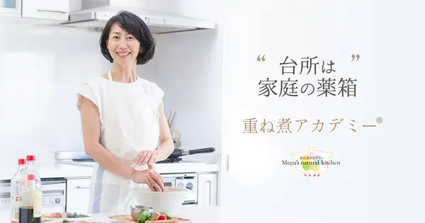 megu-kasaneni.com の OGP 画像(縮小したコピー)